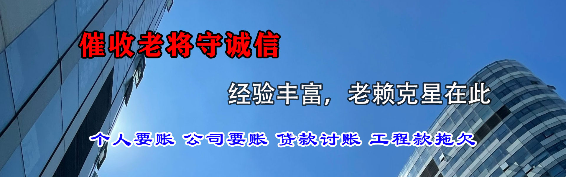 金坛讨债公司