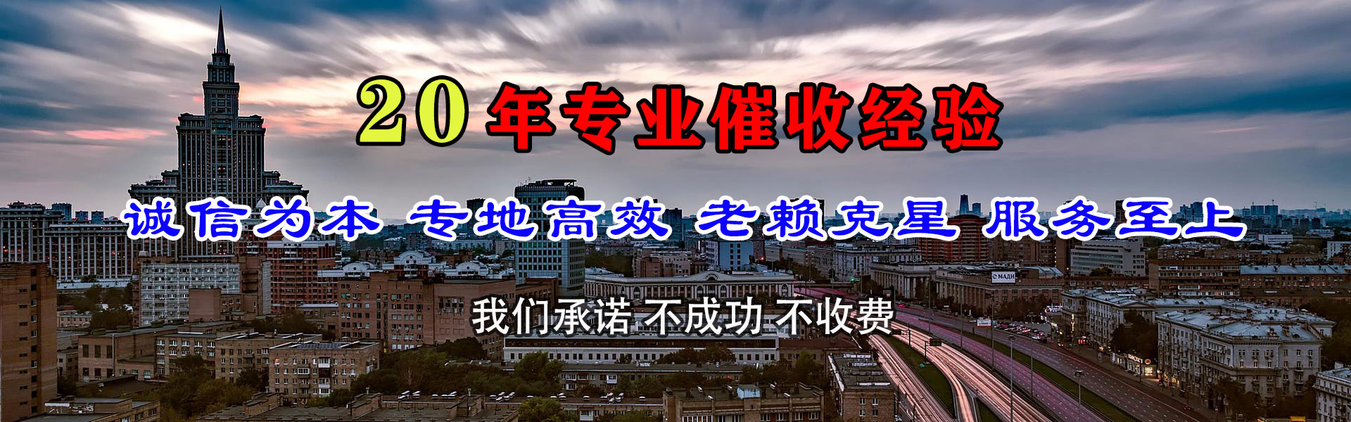 金坛要债公司